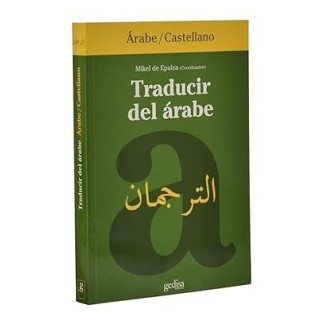 TRADUCIR DEL ÁRABE (ÁRABE/CASTELLANO)
